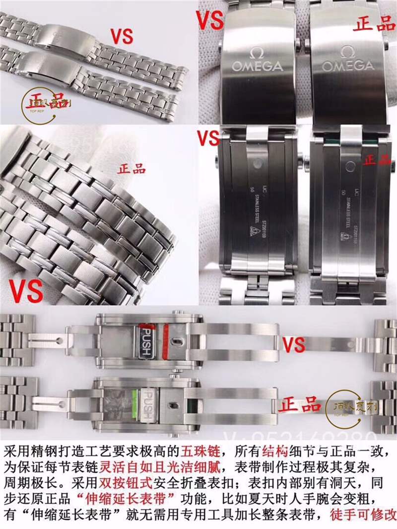 VS厂欧米茄海马300为什么被称为最强复刻版本,对比正品怎么样-复刻表