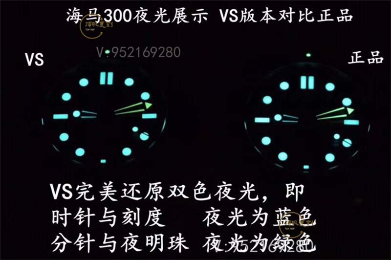 VS厂欧米茄海马300为什么被称为最强复刻版本,对比正品怎么样-复刻表