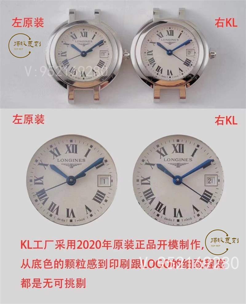 KL廠(chǎng)浪琴優(yōu)雅心月女士石英表對(duì)比正品怎么樣-復(fù)刻表