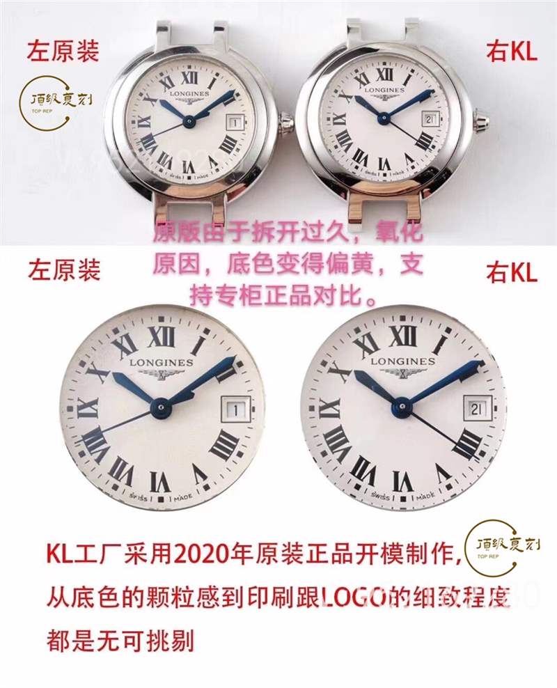 KL廠(chǎng)浪琴優(yōu)雅心月女士石英表對(duì)比正品怎么樣-復(fù)刻表