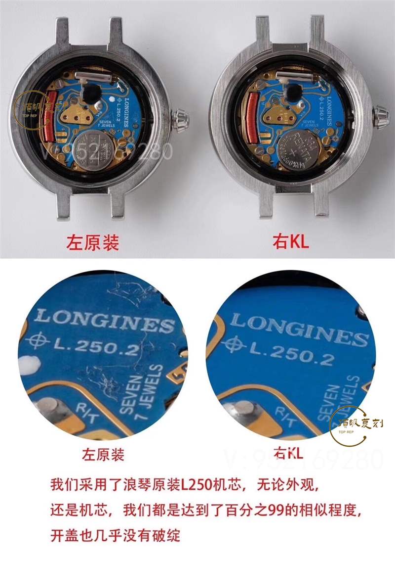 KL廠(chǎng)浪琴優(yōu)雅心月女士石英表對(duì)比正品怎么樣-復(fù)刻表