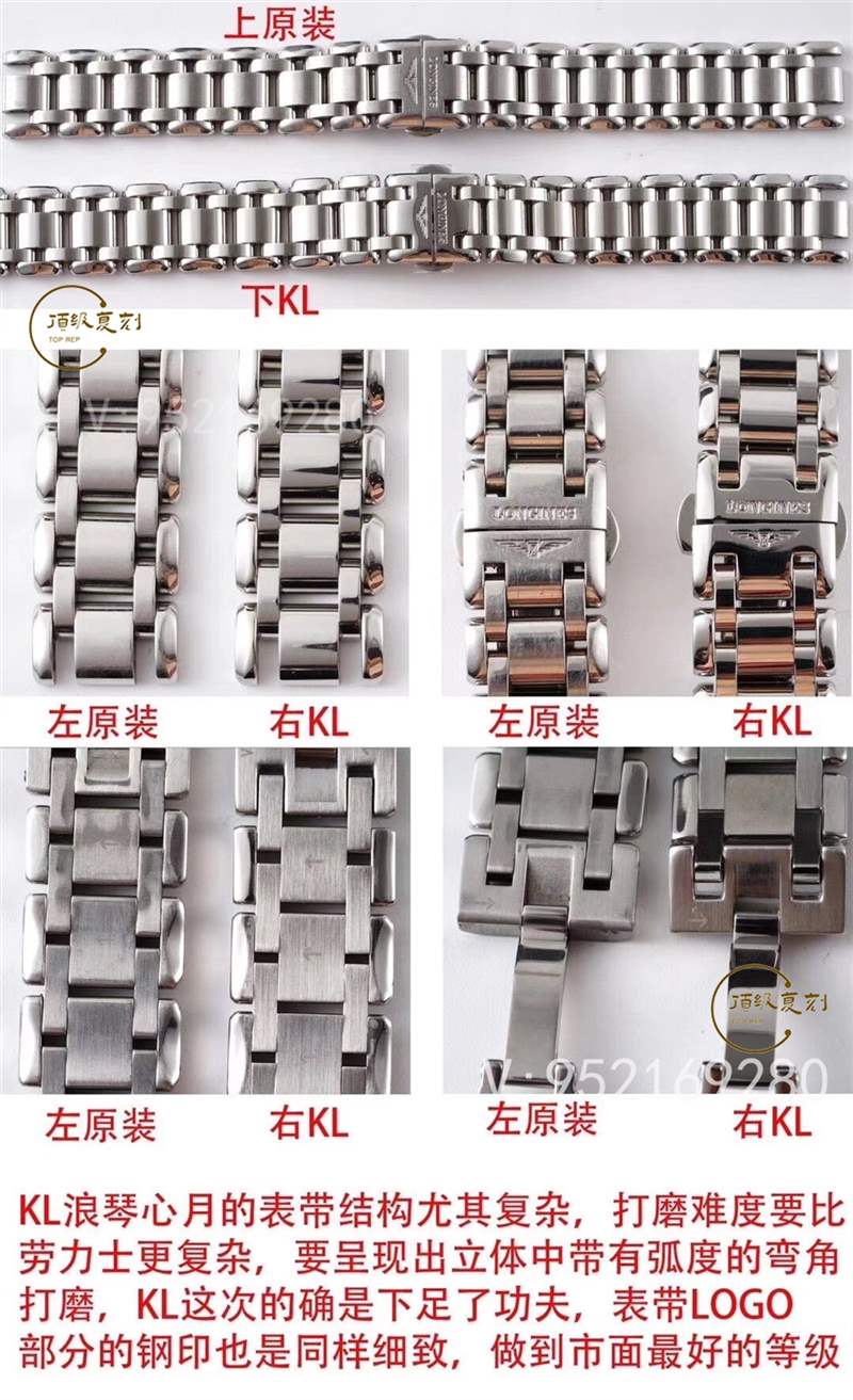 KL廠(chǎng)浪琴優(yōu)雅心月女士石英表對(duì)比正品怎么樣-復(fù)刻表
