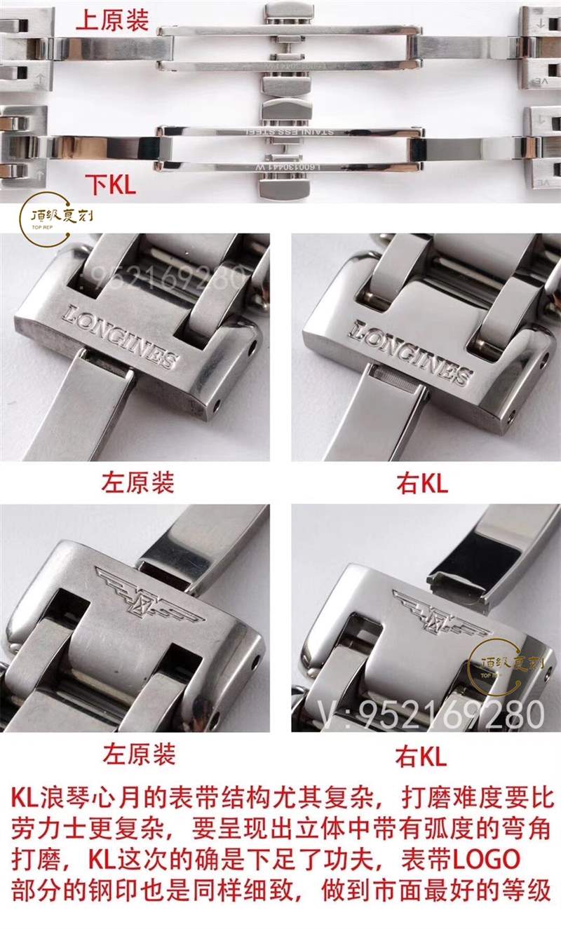 KL廠(chǎng)浪琴優(yōu)雅心月女士石英表對(duì)比正品怎么樣-復(fù)刻表