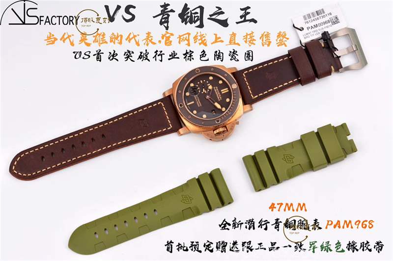 VS厂沛纳海pam968青铜复刻表评测,做工值得入手吗-复刻表