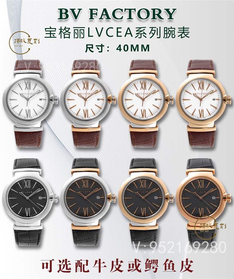 BV厂宝格丽octo机械机芯复刻表做工怎么样-复刻表