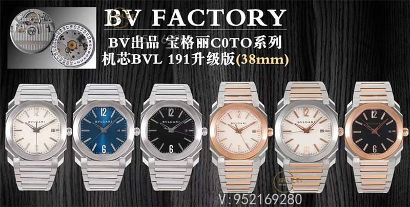 BV厂宝格丽octo机械机芯复刻表做工怎么样-复刻表