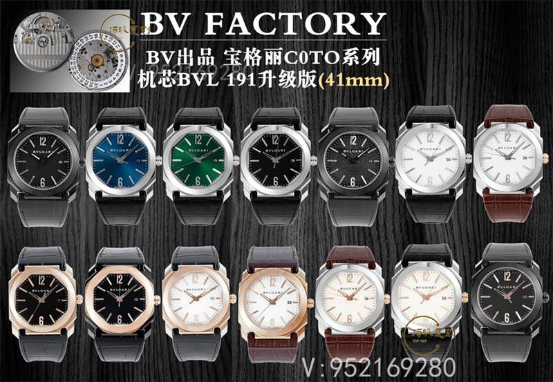 BV厂宝格丽octo机械机芯复刻表做工怎么样-复刻表