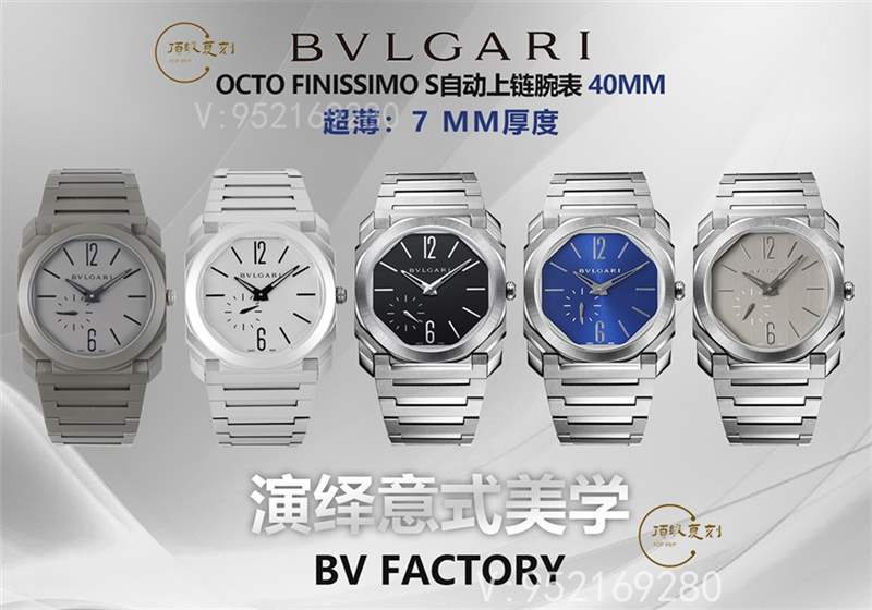 BV厂宝格丽octo机械机芯复刻表做工怎么样-复刻表