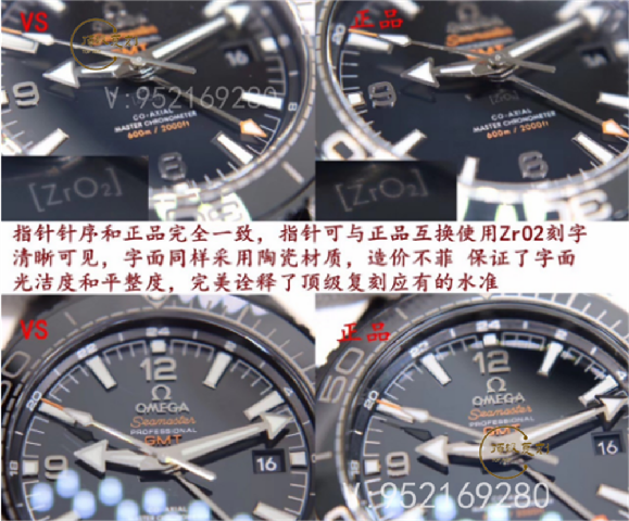 VS厂欧米茄海马深海之黑对比正品复刻做工怎么样-复刻表