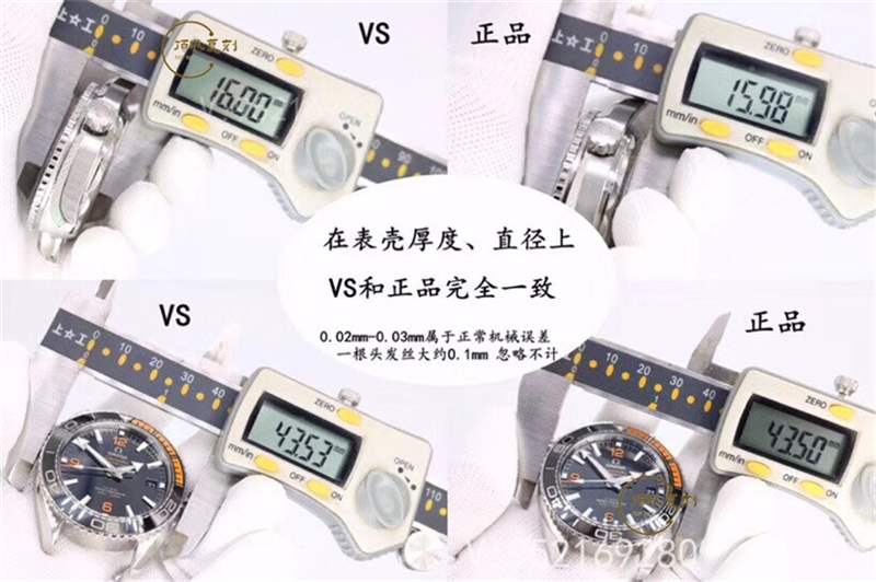 VS厂欧米茄海马四分之一橙对比正品复刻做工会一眼假吗-复刻表