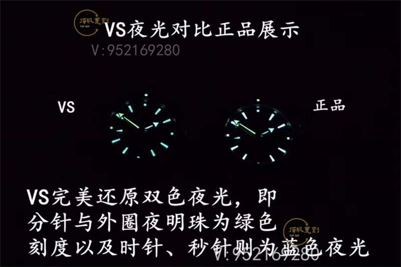 VS厂欧米茄海马四分之一橙对比正品复刻做工会一眼假吗-复刻表