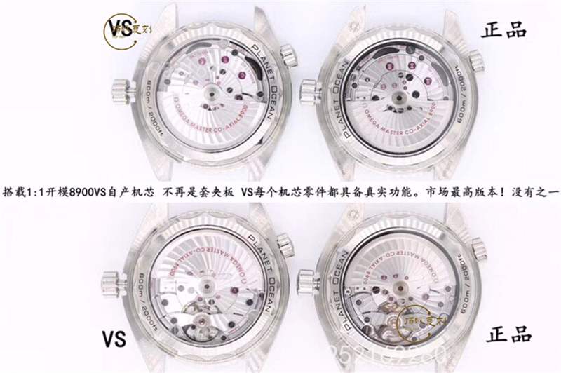 VS厂欧米茄海马四分之一橙对比正品复刻做工会一眼假吗-复刻表