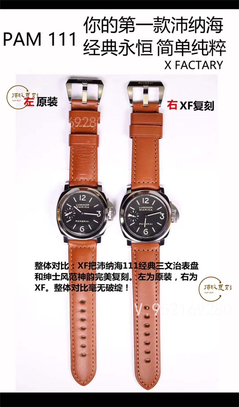 XF厂复刻沛纳海111对比正品怎么样,能超越n厂沛纳海111吗-复刻表