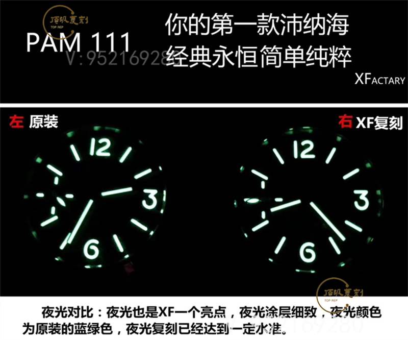 XF厂复刻沛纳海111对比正品怎么样,能超越n厂沛纳海111吗-复刻表