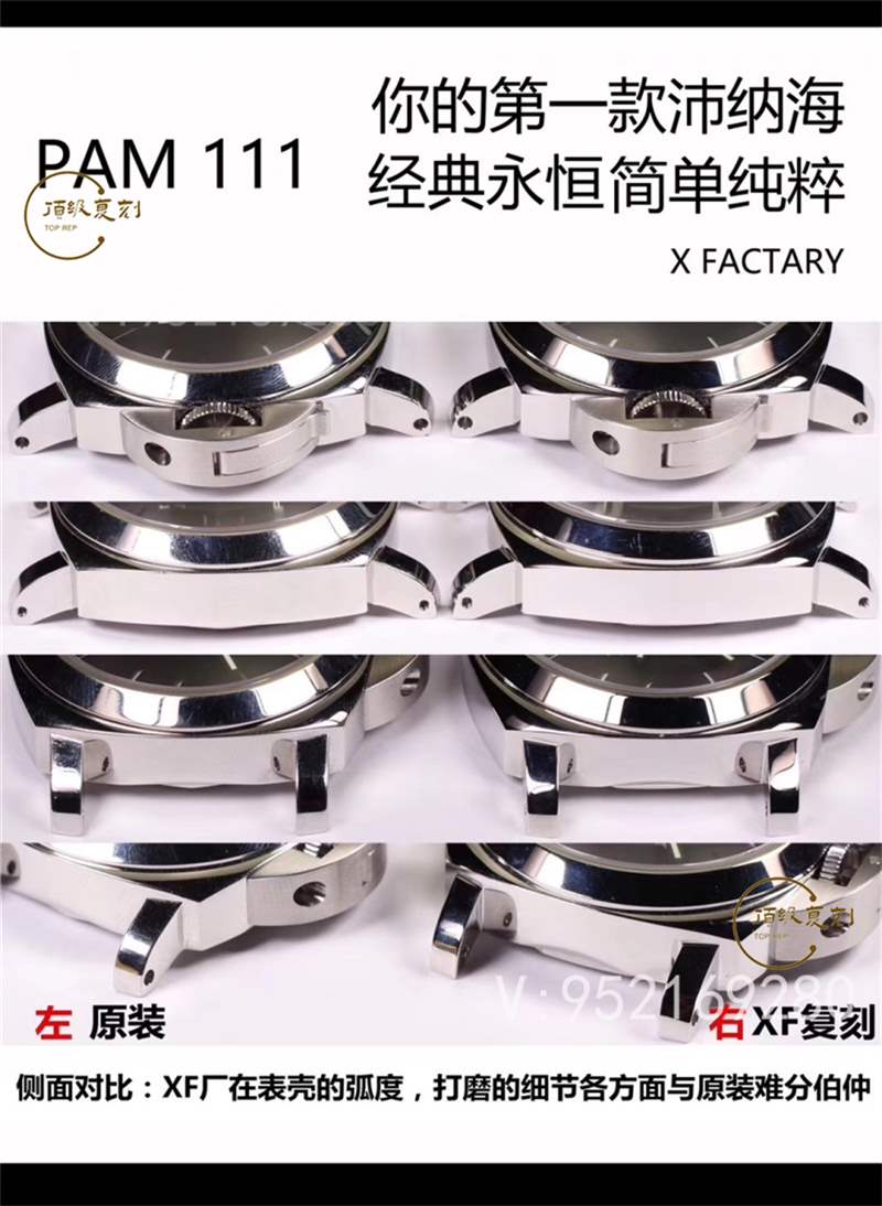 XF厂复刻沛纳海111对比正品怎么样,能超越n厂沛纳海111吗-复刻表