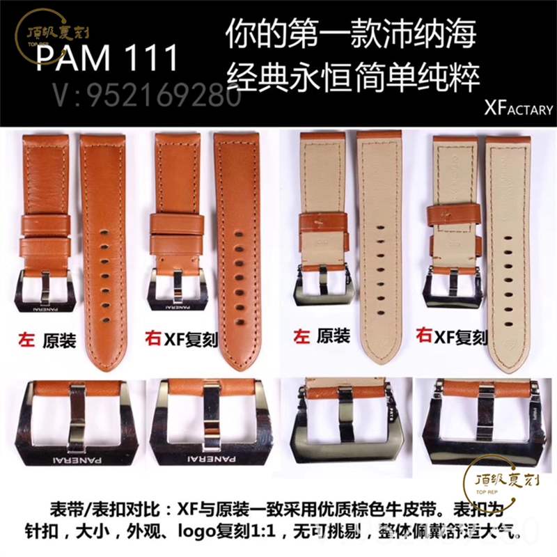 XF厂复刻沛纳海111对比正品怎么样,能超越n厂沛纳海111吗-复刻表