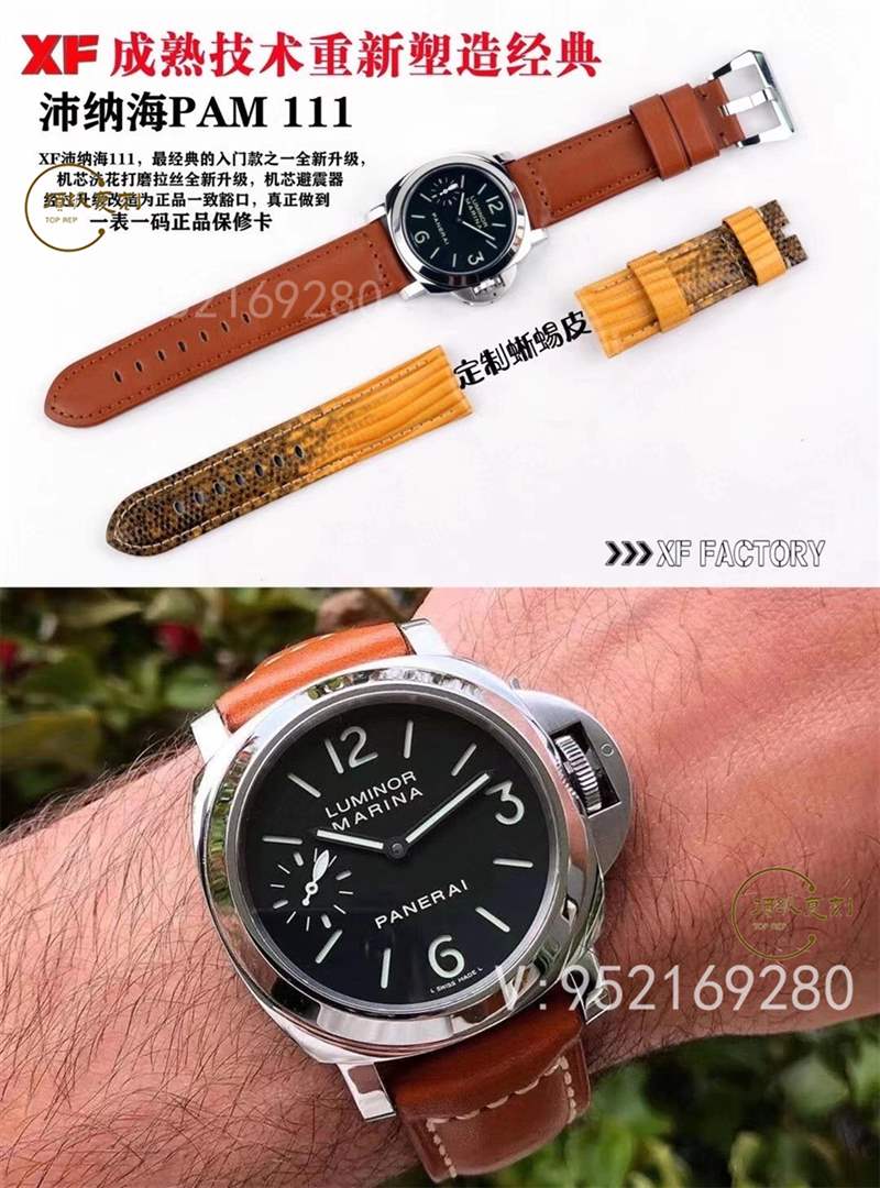 XF厂复刻沛纳海111对比正品怎么样,能超越n厂沛纳海111吗-复刻表