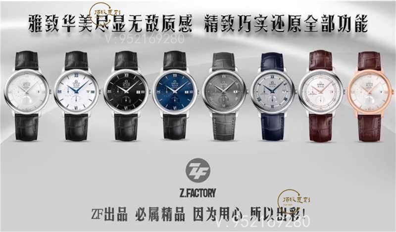 ZF厂欧米茄蝶飞多功能复刻表怎么样,真实动能显示-复刻表