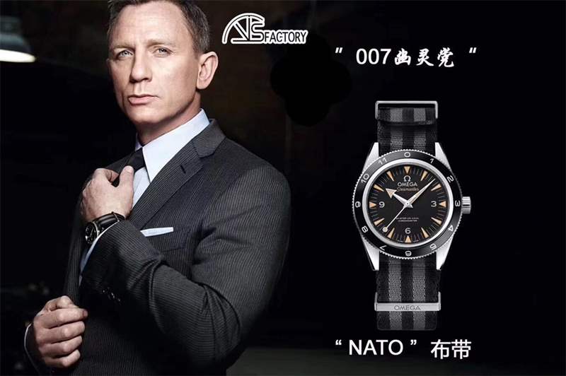 VS厂欧米茄海马007幽灵党复刻表评测,对比正品做工怎么样-复刻表