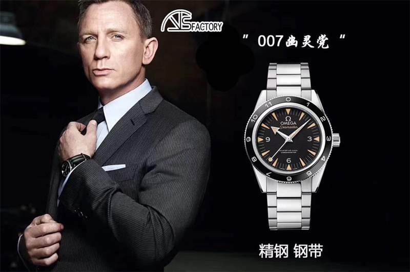 VS厂欧米茄海马007幽灵党复刻表评测,对比正品做工怎么样-复刻表