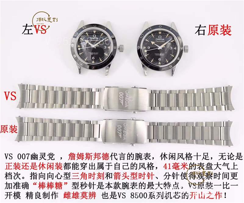 VS厂欧米茄海马007幽灵党复刻表评测,对比正品做工怎么样-复刻表