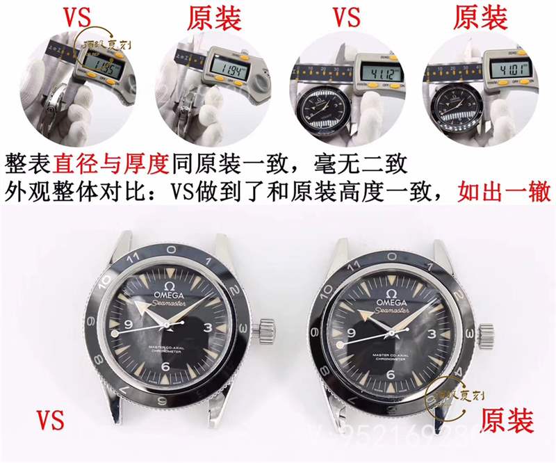 VS厂欧米茄海马007幽灵党复刻表评测,对比正品做工怎么样-复刻表