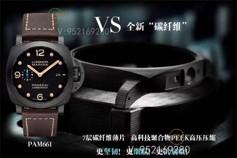 VS厂沛纳海pam661碳纤维腕表复刻做工怎么样-复刻表