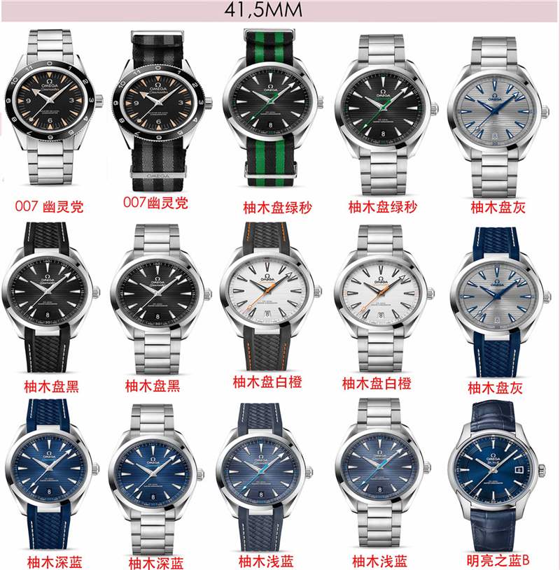 VS厂欧米茄海马150复刻表对比正品怎么样,为什么是最高版本-复刻表