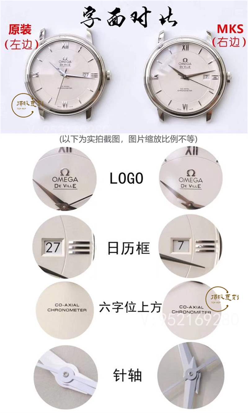 MKS厂欧米茄蝶飞复刻做工怎么样,MKS厂蝶飞对比正品一眼假吗-复刻表
