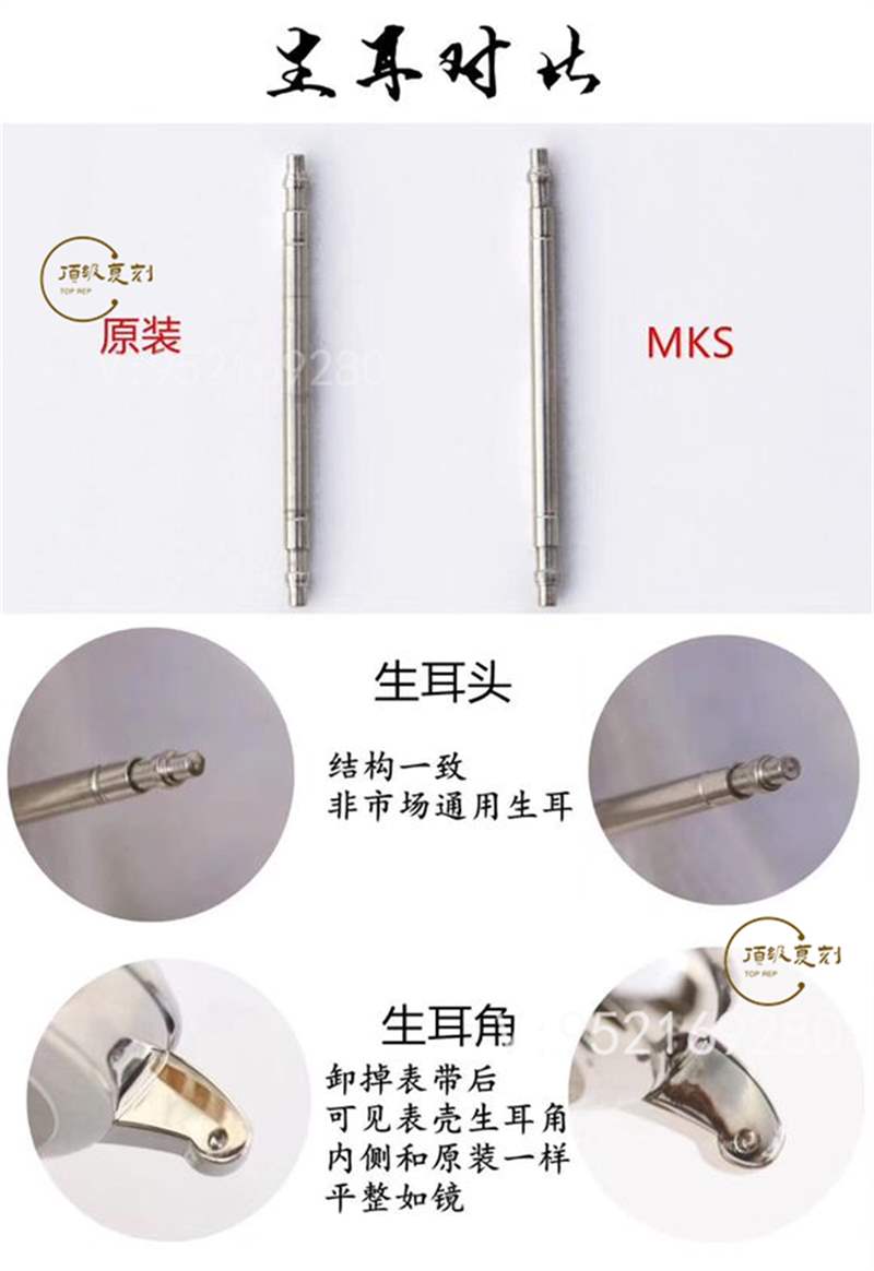 MKS厂欧米茄蝶飞复刻做工怎么样,MKS厂蝶飞对比正品一眼假吗-复刻表