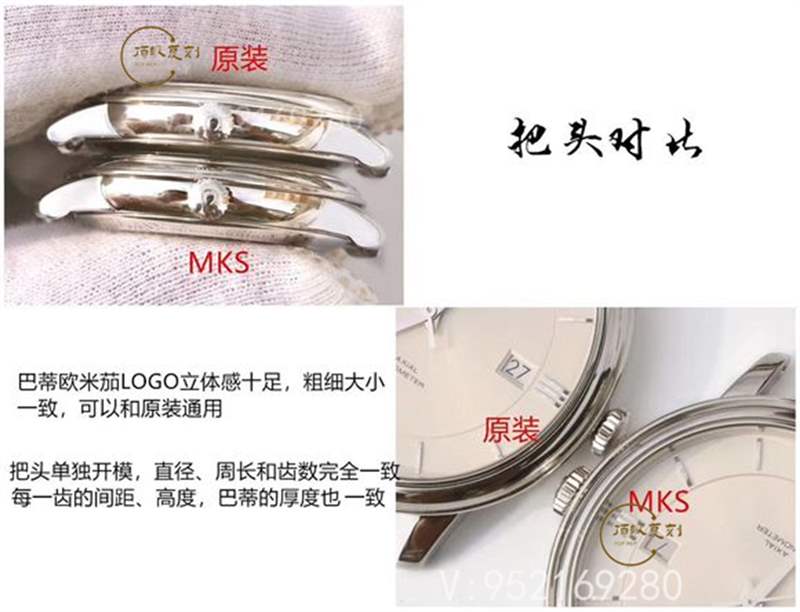 MKS厂欧米茄蝶飞复刻做工怎么样,MKS厂蝶飞对比正品一眼假吗-复刻表