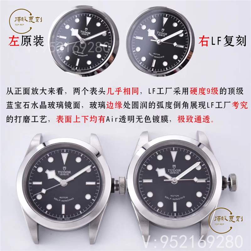 商务男士LF厂帝舵碧湾M79540复刻对比正品怎么样,会一眼假吗-复刻表