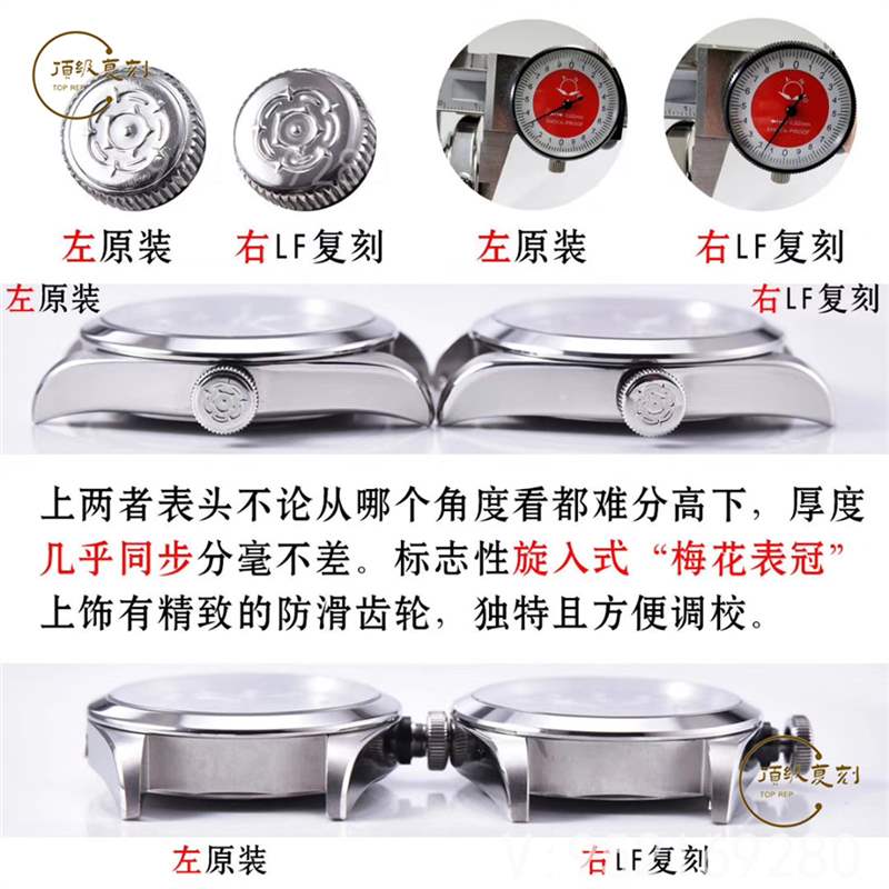 商务男士LF厂帝舵碧湾M79540复刻对比正品怎么样,会一眼假吗-复刻表