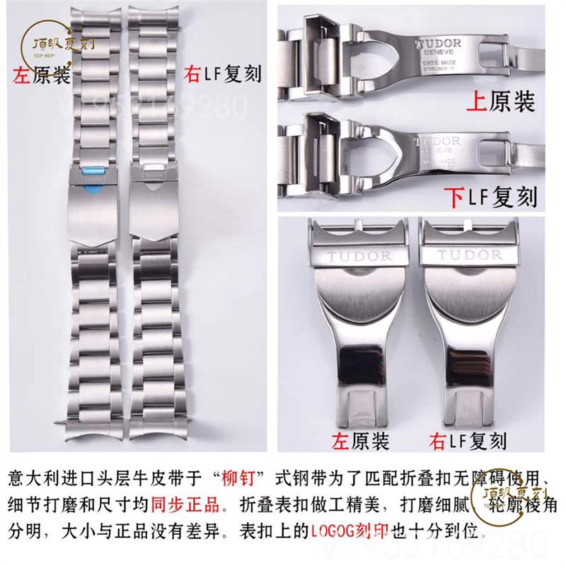 商务男士LF厂帝舵碧湾M79540复刻对比正品怎么样,会一眼假吗-复刻表