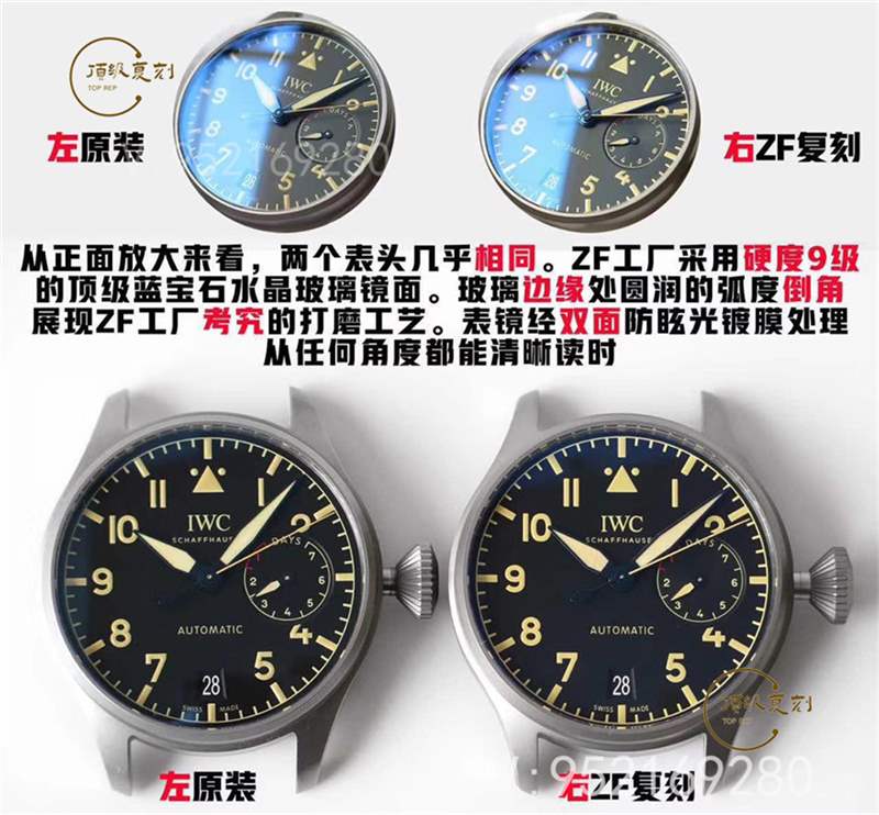 ZF厂万国大飞-ZF厂复刻万国大型飞行员腕表做工怎么样-复刻表