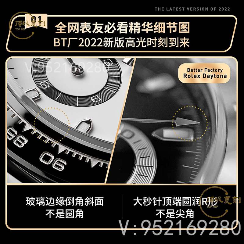 BT厂迪通拿4130机芯,BT厂劳力士迪通拿真假对比怎么样-复刻表