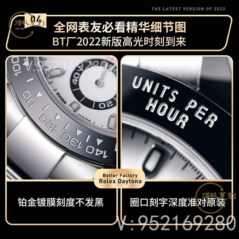 BT厂迪通拿4130机芯,BT厂劳力士迪通拿真假对比怎么样-复刻表