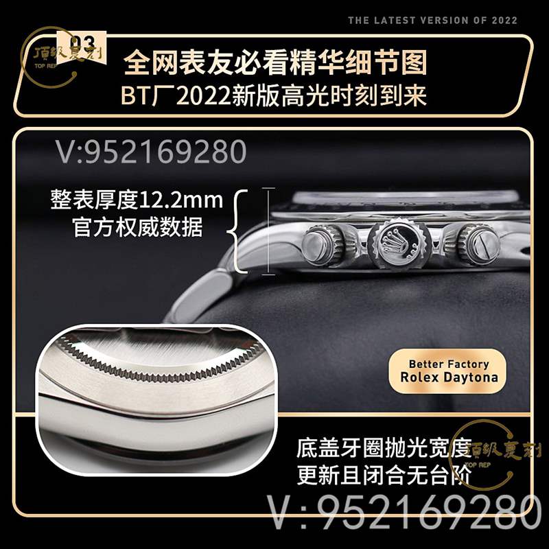 BT厂迪通拿4130机芯,BT厂劳力士迪通拿真假对比怎么样-复刻表