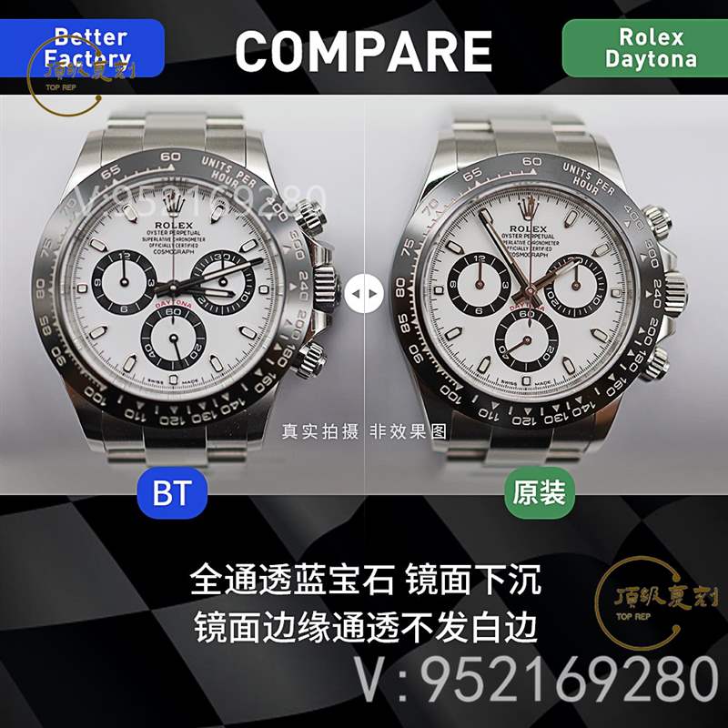 BT厂迪通拿4130机芯,BT厂劳力士迪通拿真假对比怎么样-复刻表