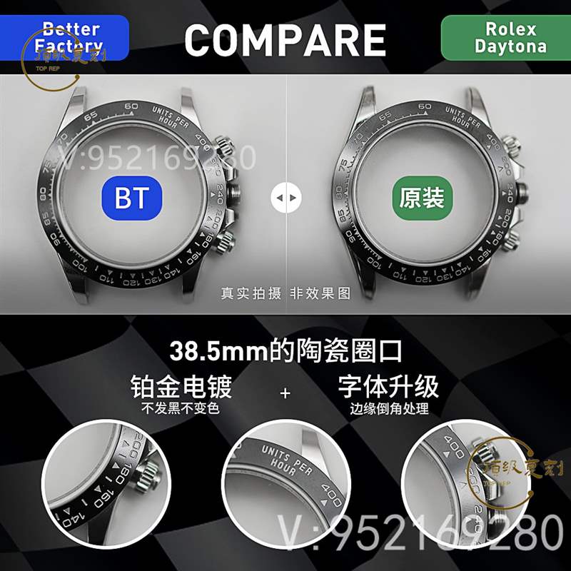 BT厂迪通拿4130机芯,BT厂劳力士迪通拿真假对比怎么样-复刻表
