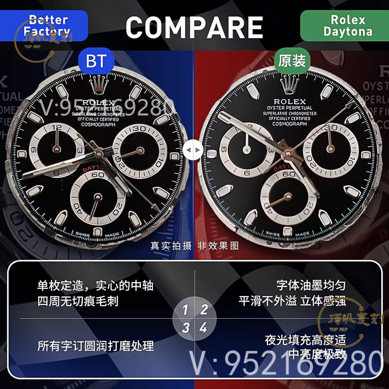 BT厂迪通拿4130机芯,BT厂劳力士迪通拿真假对比怎么样-复刻表