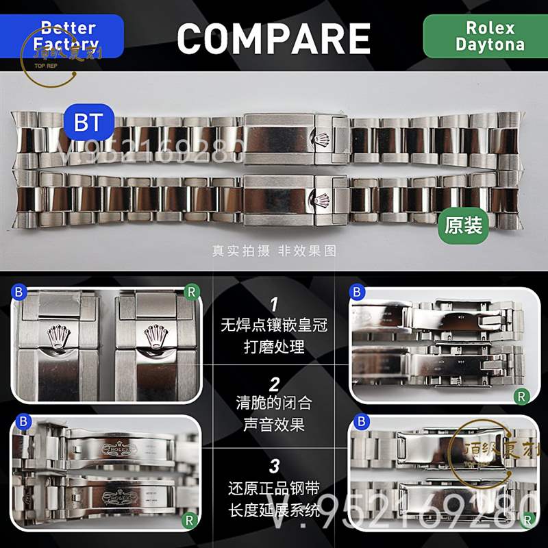 BT厂迪通拿4130机芯,BT厂劳力士迪通拿真假对比怎么样-复刻表
