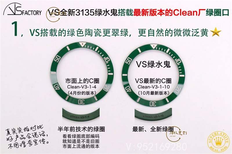 VS厂绿水鬼会一眼假吗-VS厂劳力士绿水鬼复刻做工怎么样-复刻表