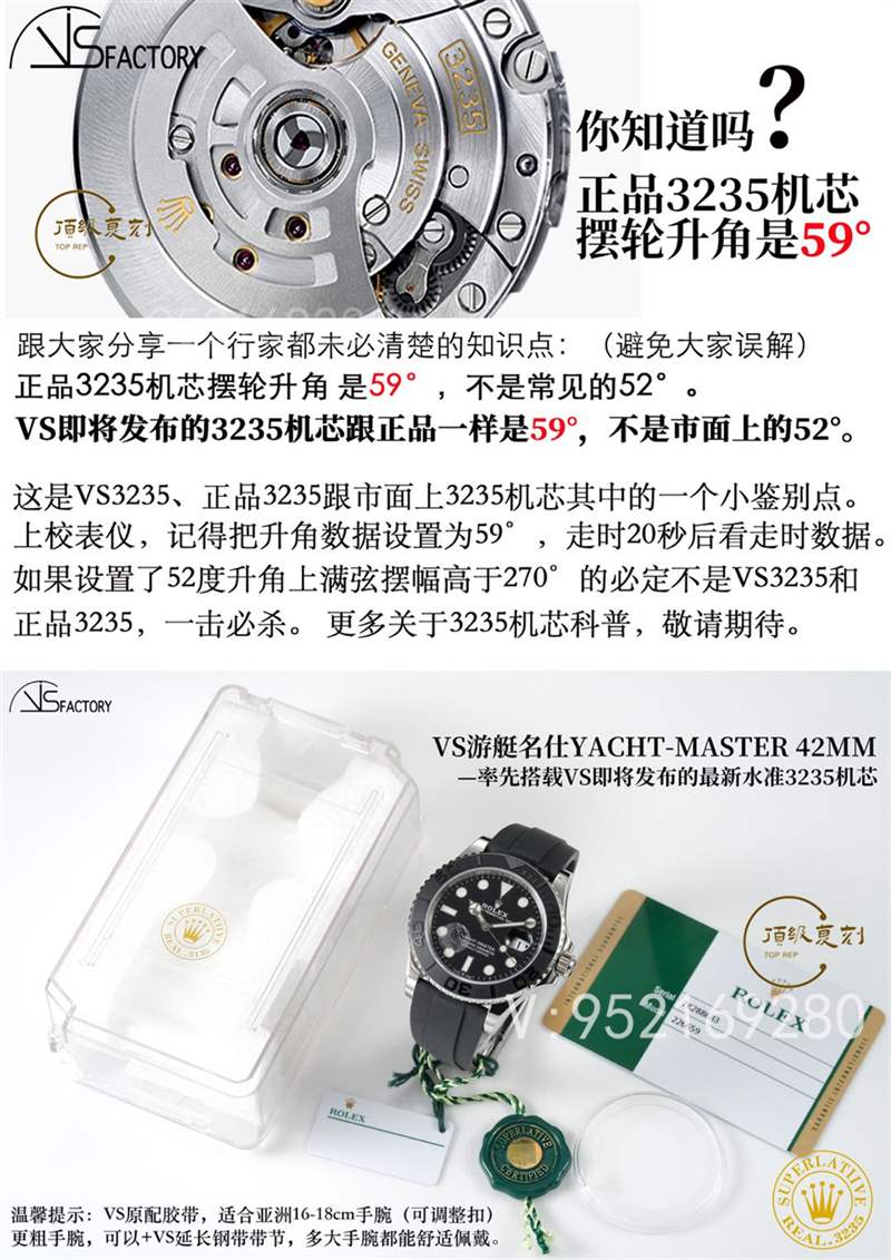 VS厂白金游艇-VS厂复刻劳力士白金游艇名仕做工怎么样-复刻表