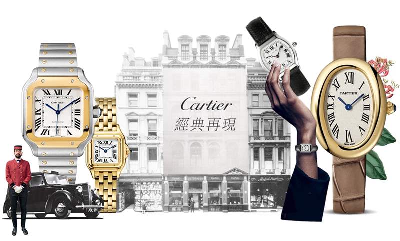百看不膩！ 五款表界經(jīng)典讓你一次看懂Cartier的雋永魅力