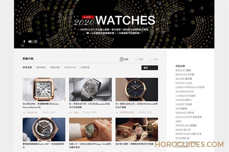 ROLEX - 最新、最快、最齊全！ Horoguides 2020新表專區(qū)正式開放
