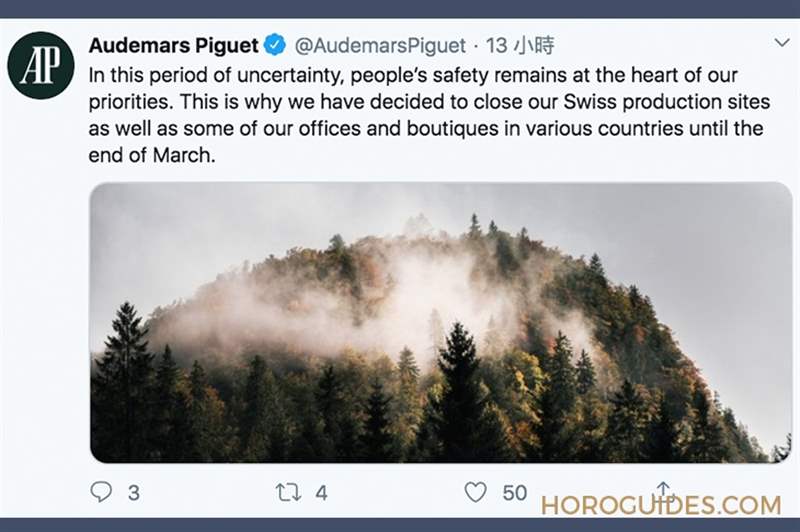 又見關廠！ 百達翡麗、愛彼、宇舶、百年靈宣布暫時關閉表廠
