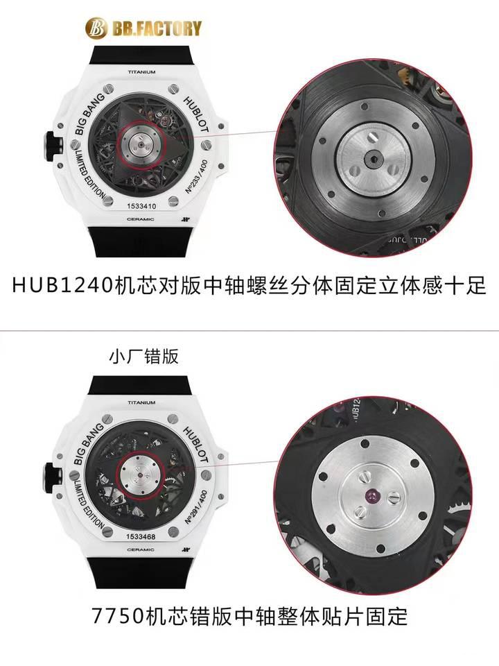 怎么分辨真正BBF厂宇舶恒宝陶瓷刺青二代复刻手表-复刻表
