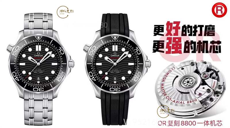 OR厂海马300-OR厂复刻欧米茄海马8800机芯稳定性怎么样-复刻表