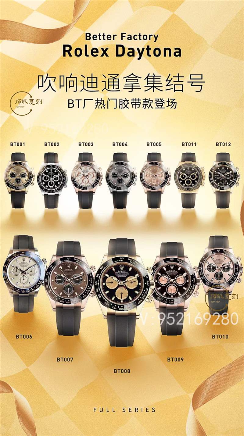 BT厂迪通拿-BT厂劳力士迪通拿对比c厂迪通拿怎么样-复刻表